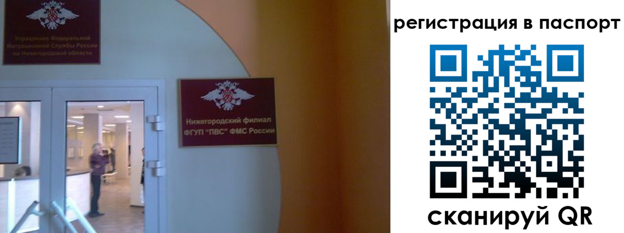 временная регистрация в квартире в Кораблино