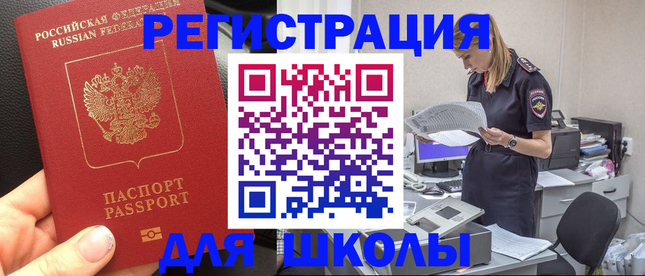 прописка в квартире в Кораблино