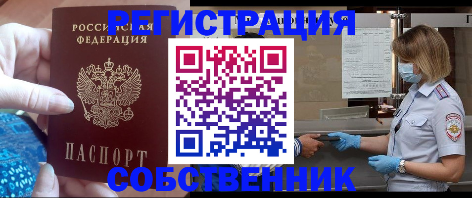 форма 3 в Кораблино