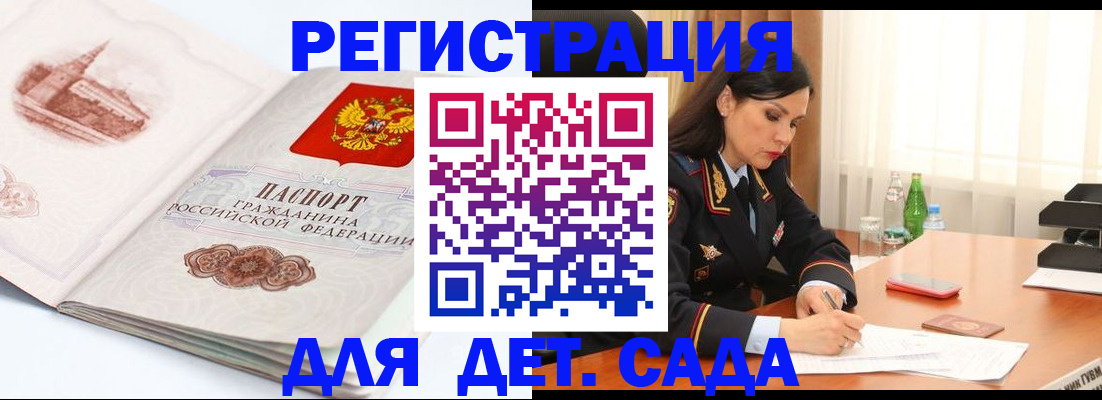 форма 3 в Кораблино