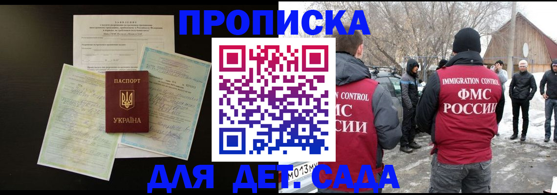 прописка регистрация в Кораблино